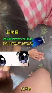 边口交边反问老公有没有出轨！太骚了