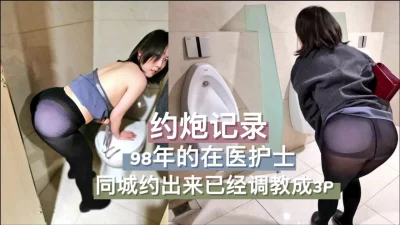 享受在其中，只能说能约出来的都骚