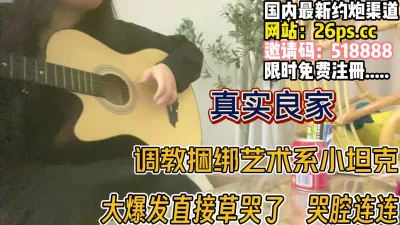 一顿输出直接哭【完整版89分钟已上传下面】