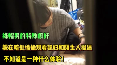 偷在暗出偷看老婆出【这个女的可以约，看下面的简阶】