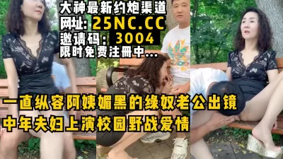 女主看禁止内容可约！
