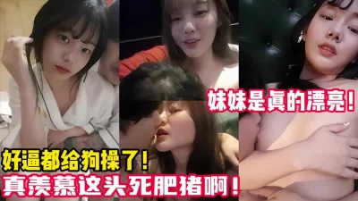 太清纯反差了！【新款科技约炮神器到货看简阶】