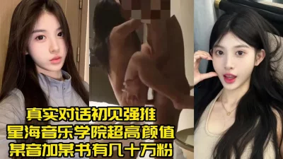 初见强推广州高颜值艺术生，越害羞越操【约她看视频水印】