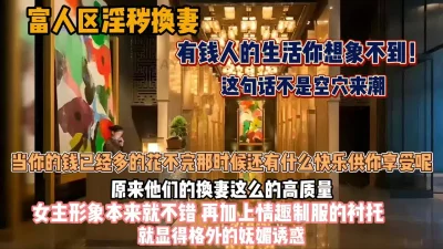 有钱人的快乐你永远想象不到『狠货高科技看简阶』